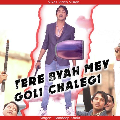 Sandeep Khola Songs MP3 Download